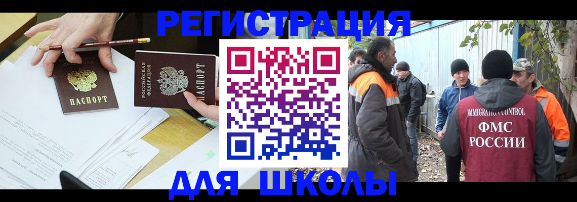 найти адрес прописки в Поронайске